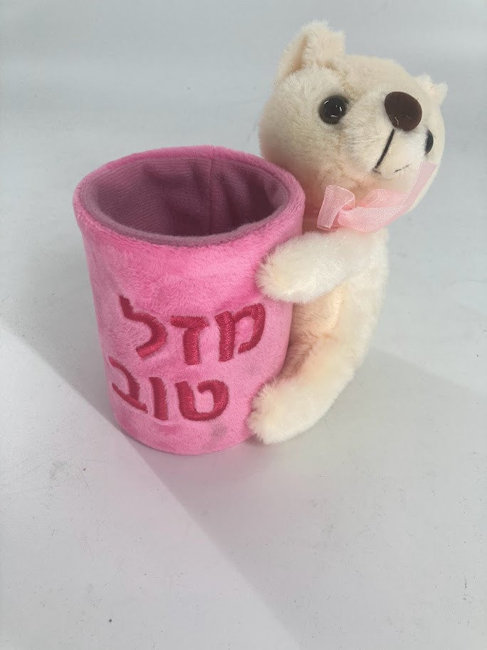 Mazel Tov Cups with Teddy Bear 7" (I-MZTMUG)