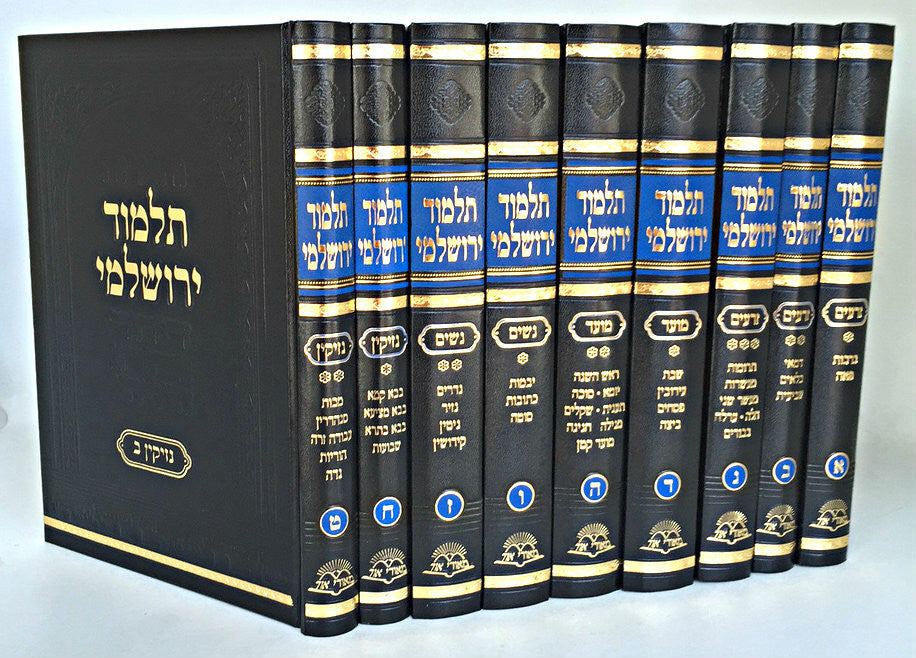 Talmud Yerushalmi - Meorei Ohr 9 vol.  תלמוד ירושלמי (BK-TYRMOP)