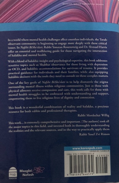 Nafshi Bishe'elati, The Halakhot of Mental Health, Rosenzweig, Harris (BKE-NFBS)