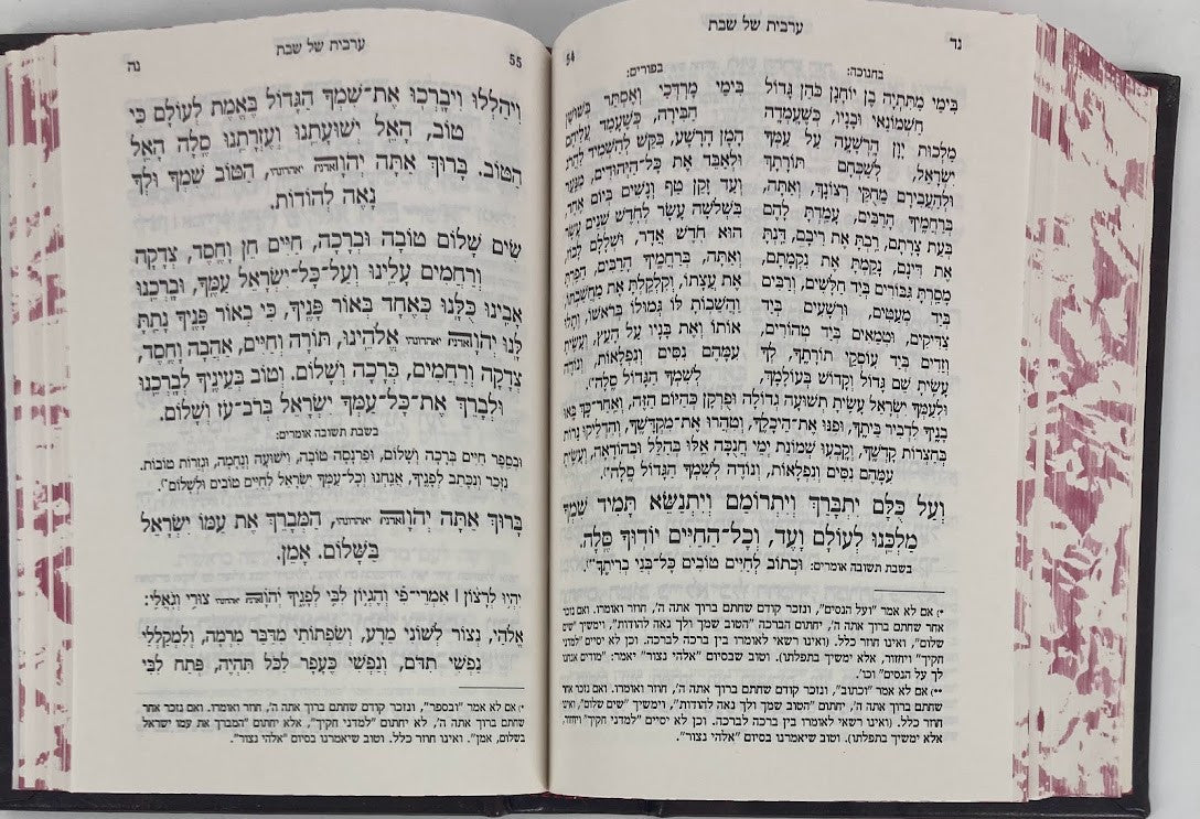 חומש עם תפילת שבת יחוה דעת P/U Leather 5"x7" (BK-CCTYD)