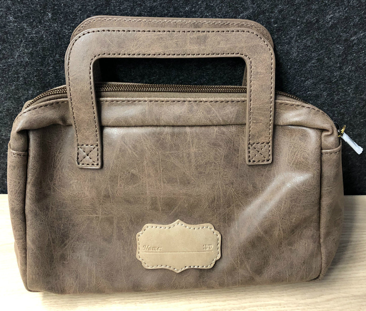 Faux Leather Esrog Pouch w/ Handle-- Brown (ES-44433)