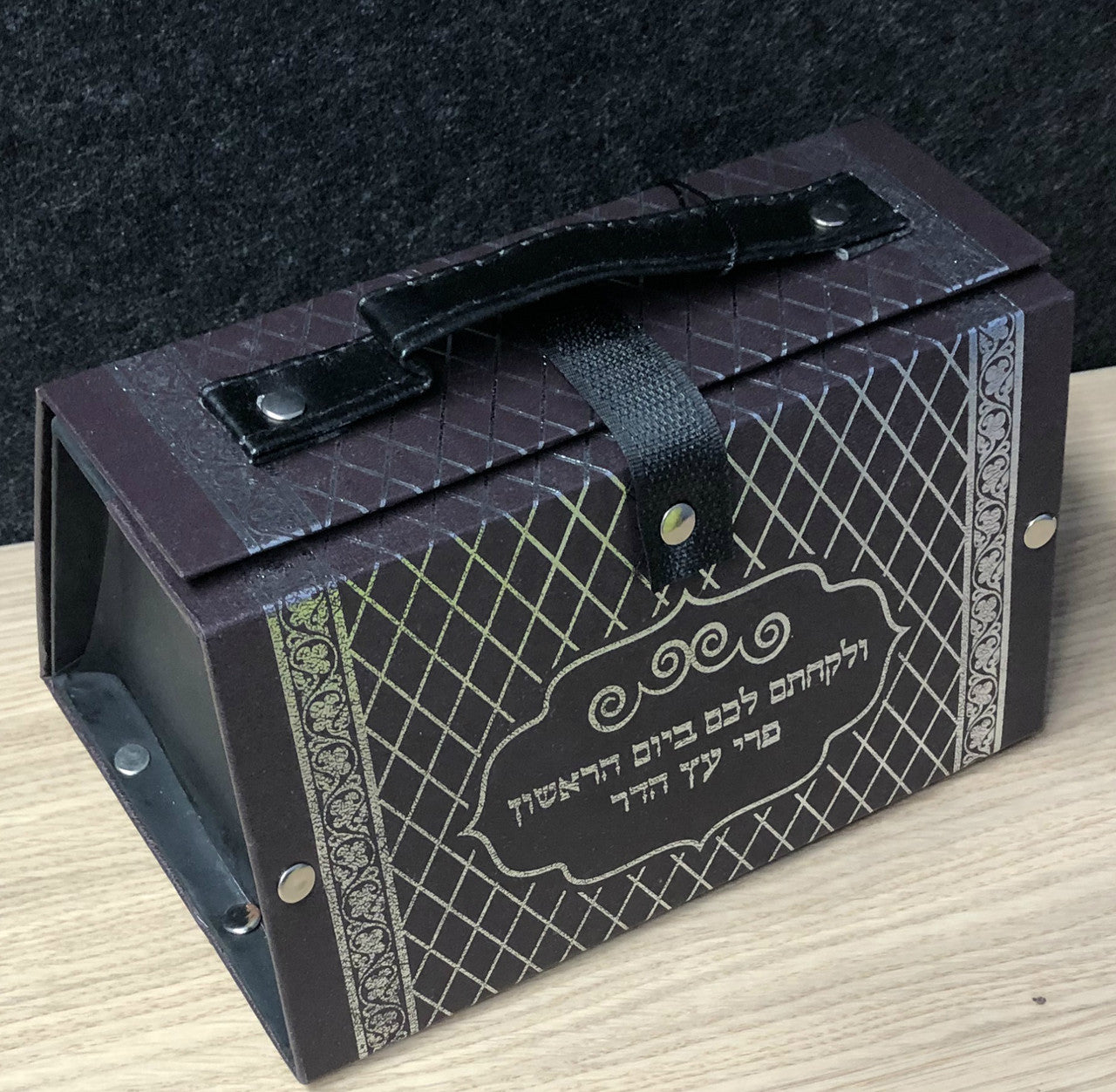Vinyl Esrog Box w/ Silver Print (ES-56198)