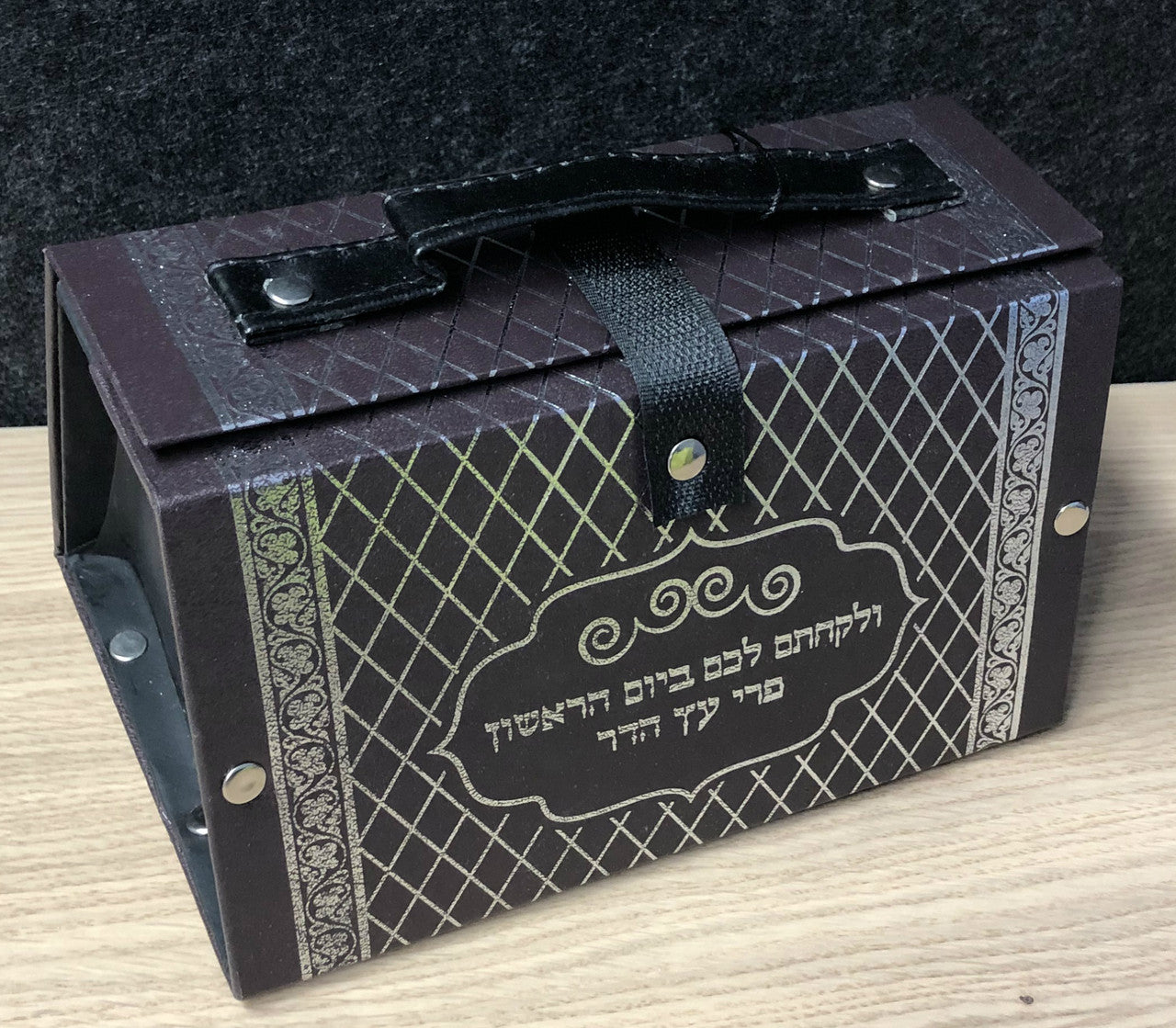 Vinyl Esrog Box w/ Silver Print (ES-56198)