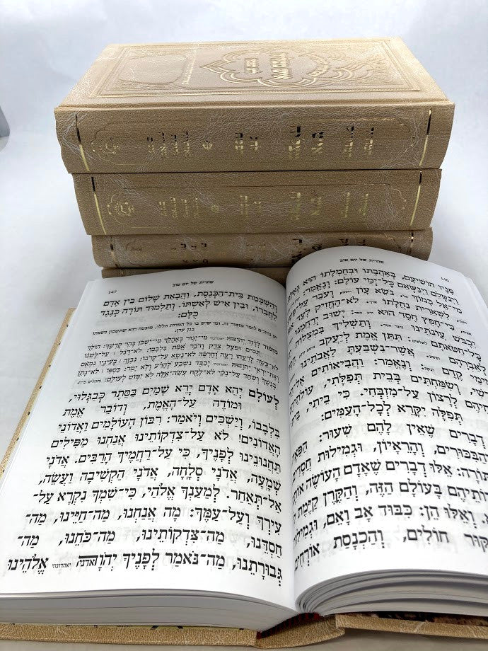 מחזור איש מצליח ספרדי Machzor Ish Matzliach Large 6" x9" (5 Vol)  (BK-MIMLG)