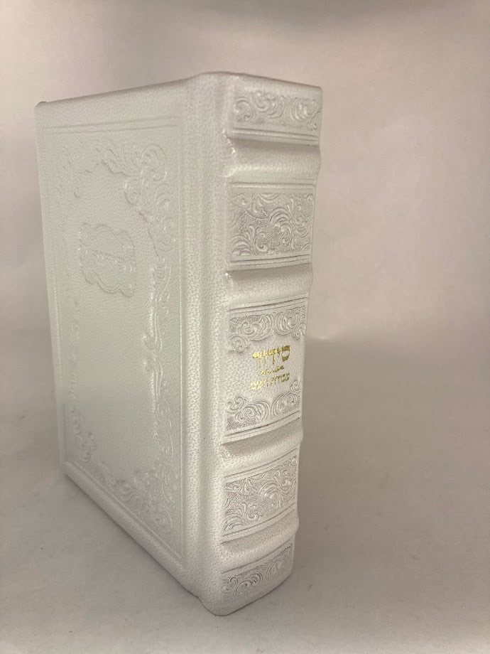 סידור עבודת השם-White-Leather (BK-SAHLW)