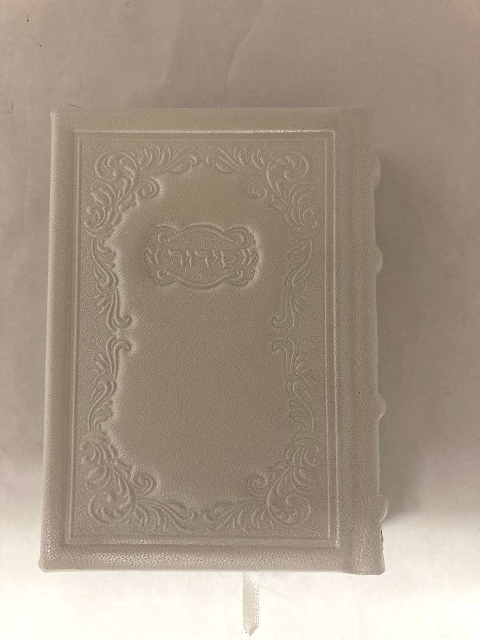 סידור עבודת השם-White-Leather (BK-SAHLW)