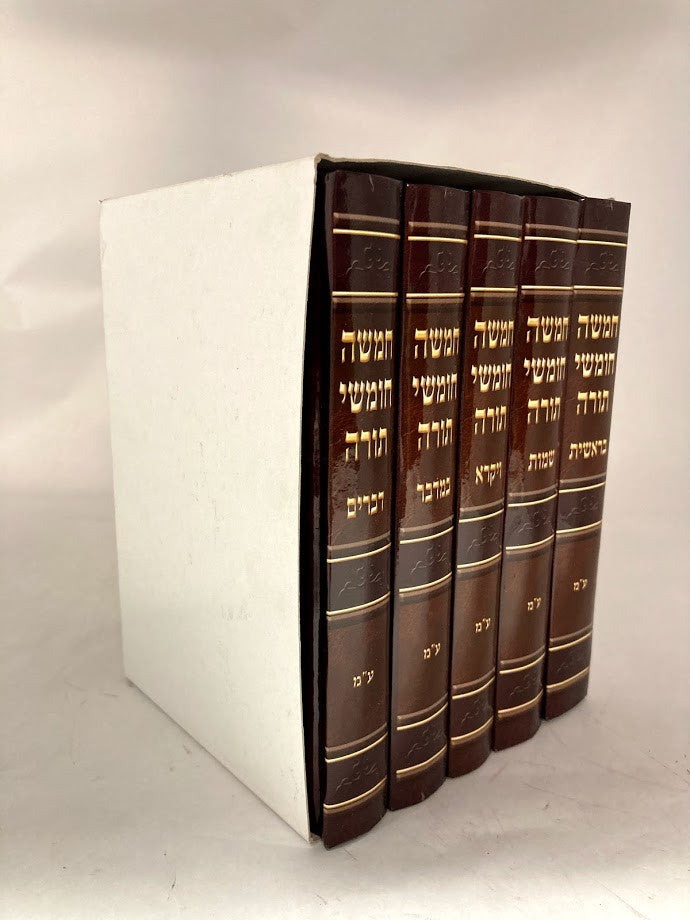חמשה חומשי תורה ע"מ עם רש"י מנוקד (BK-CCT5EM)