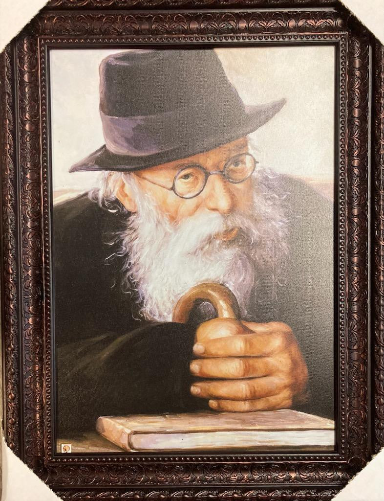 The Chazon Ish R' Avrohom Yeshaya Karelitz  17" x 23" Framed Canvas-with Hat  (J30112MD)
