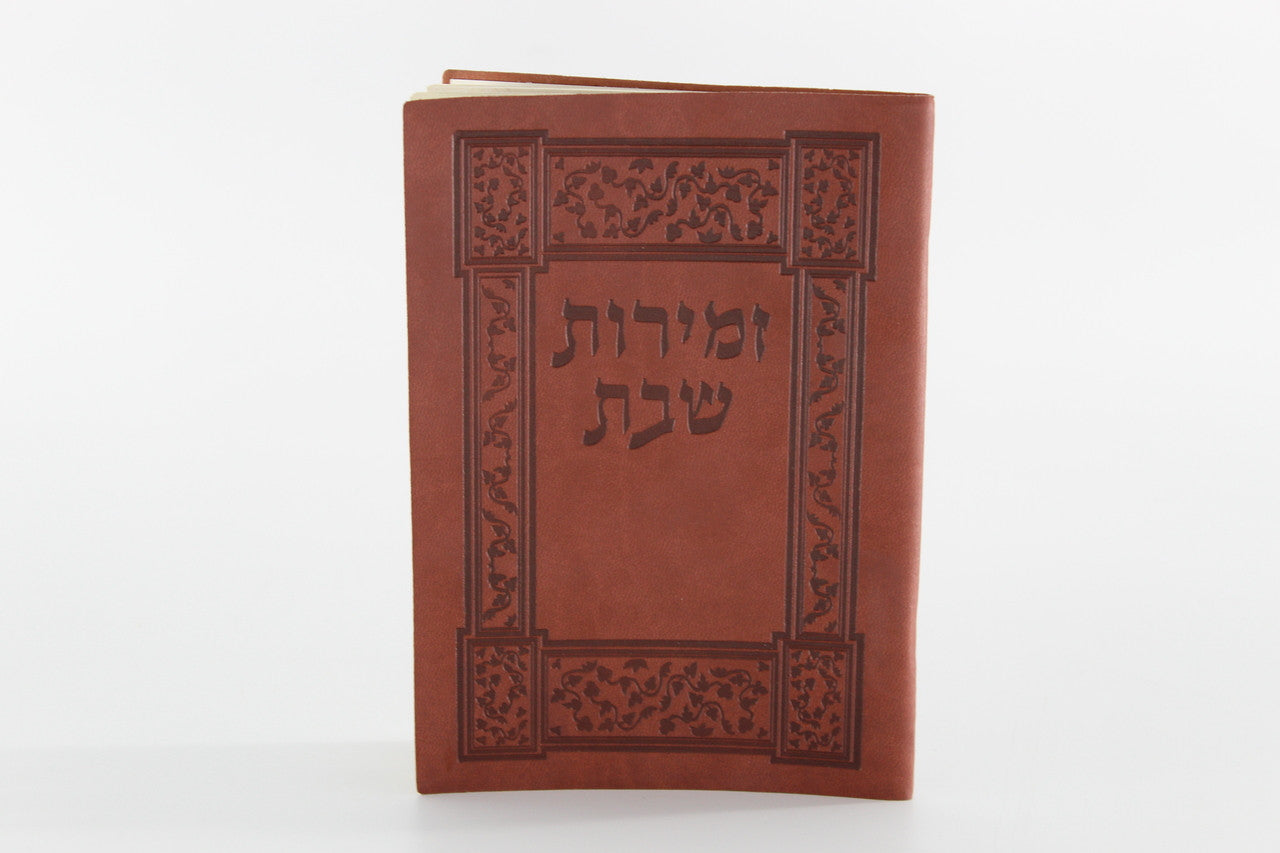 Leather Zemirot Shabat Edot Mizrach-Softcover (BK-LZR)