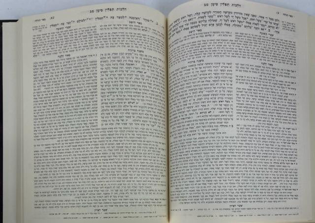 משנה ברורה מאירת עינים מנוקד גדול (BK-MBMAL)