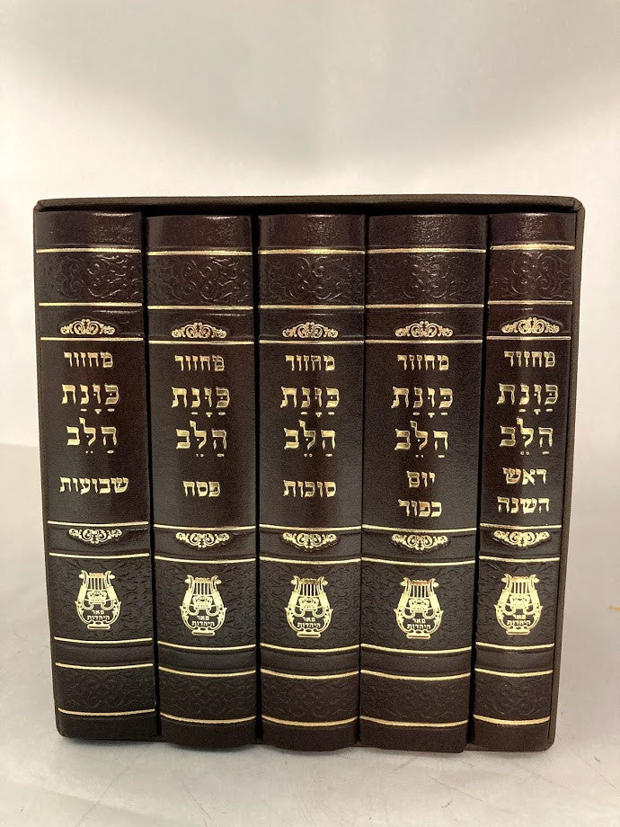 סט מחזור כונת הלב Small 4.5"x6"-Brown (BK-MKHSMBR)