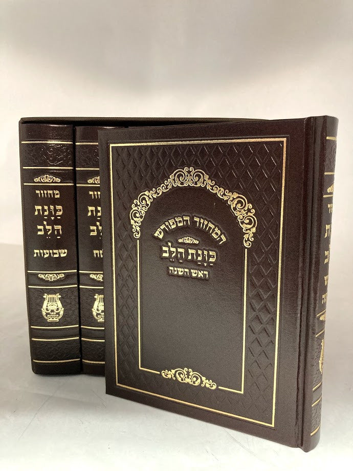 סט מחזור כונת הלב Small 4.5"x6"-Brown (BK-MKHSMBR)