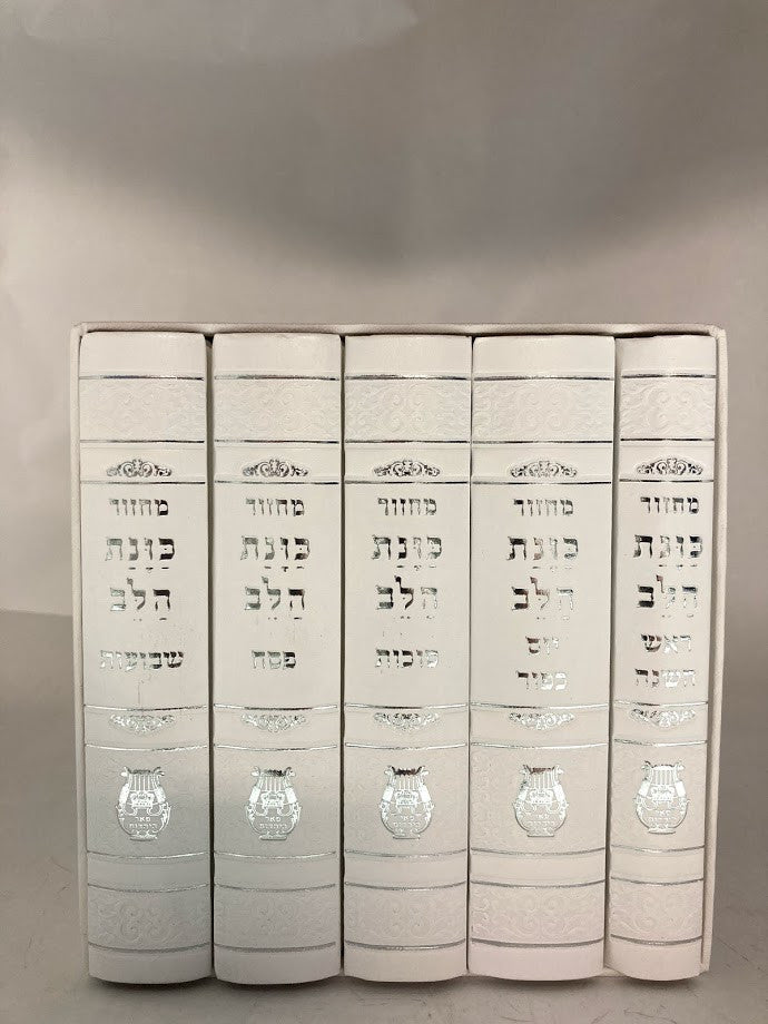 סט מחזור כונת הלב Small 4.5"x6"-White (BK-MKHSMW)