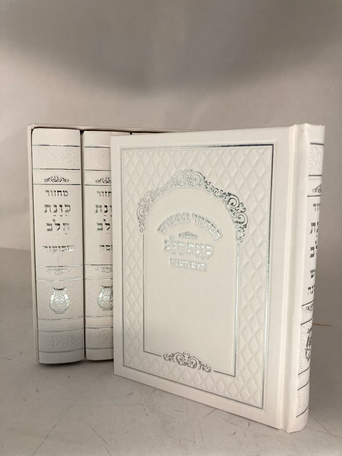 סט מחזור כונת הלב Small 4.5"x6"-White (BK-MKHSMW)