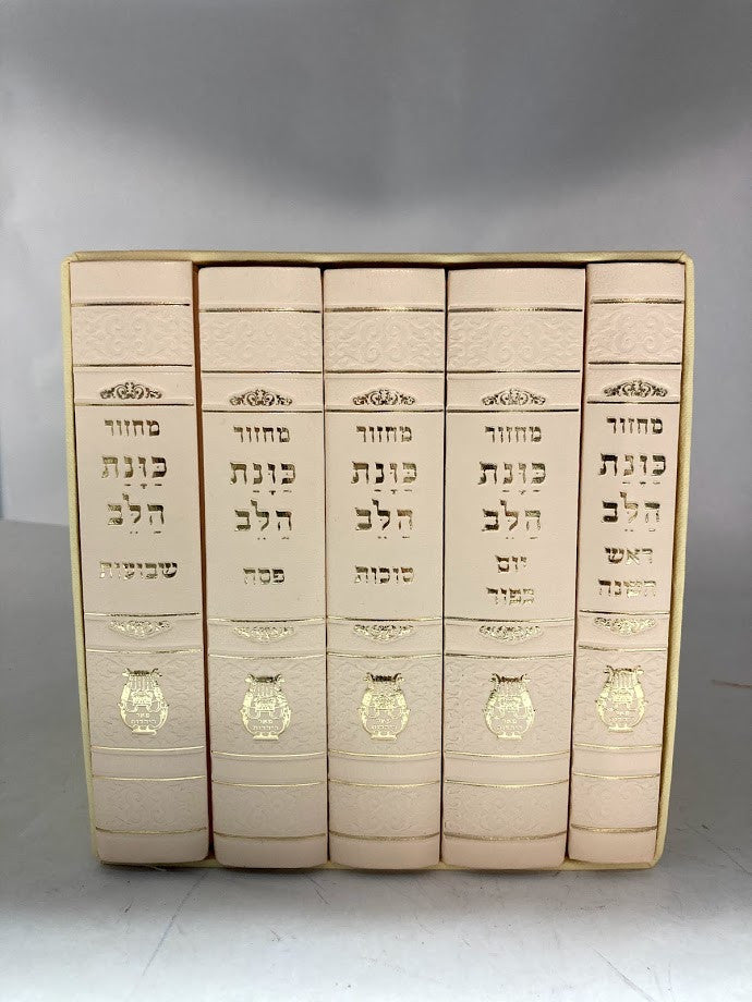 סט מחזור כונת הלב Small 4.5"x6"-Cream (BK-MKHSMC)