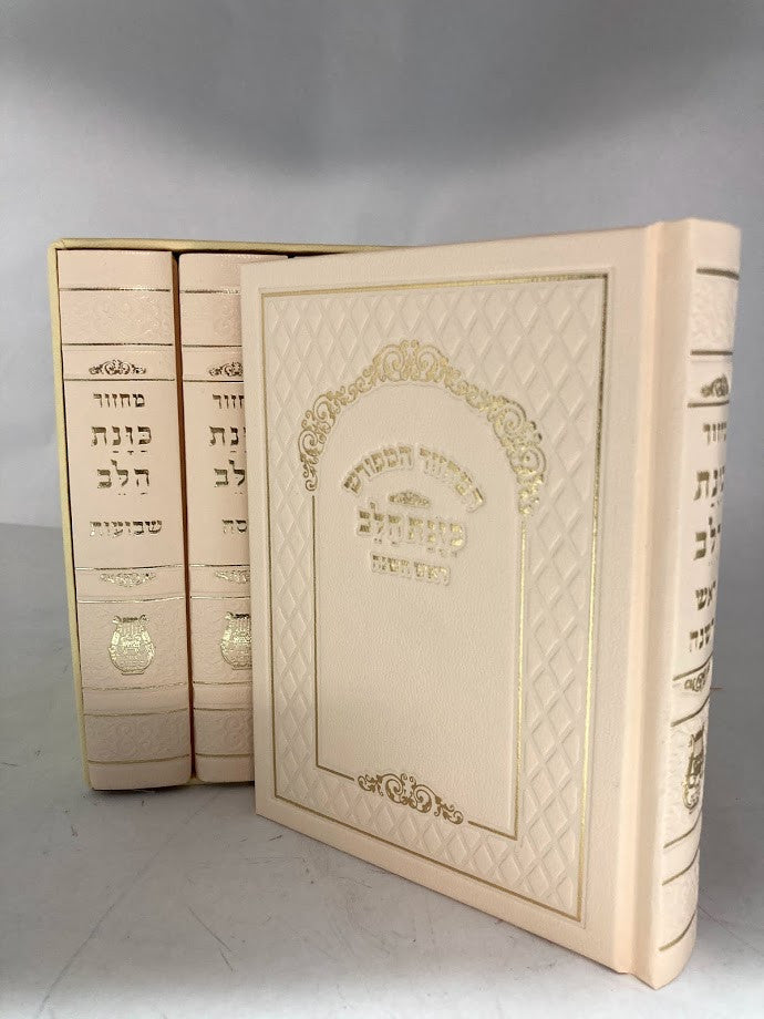 סט מחזור כונת הלב Small 4.5"x6"-Cream (BK-MKHSMC)