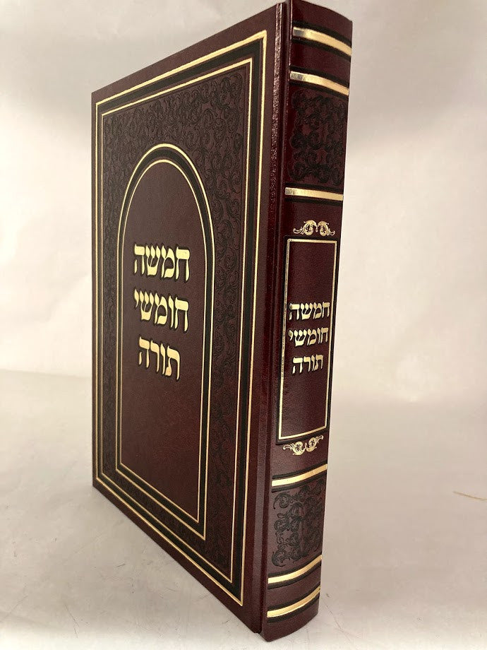 1 vol. Chumash W/ Rashi-Yesodot(BK-CCT1)