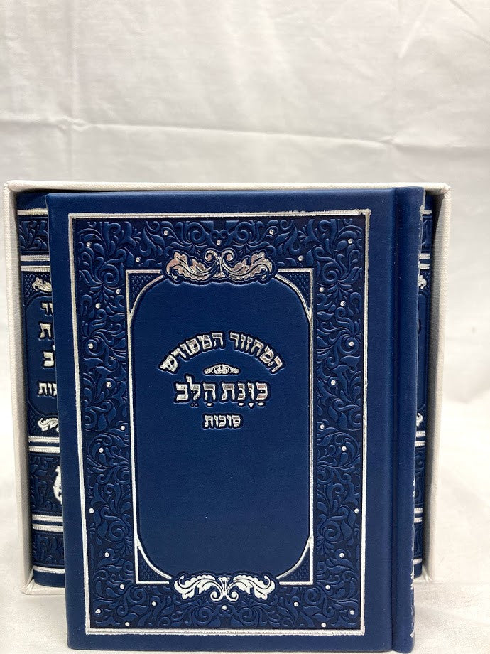 סט מחזור כונת הלב Small 4.5"x6"-Blue-P/U Boxed (BK-MKHSMBPU)