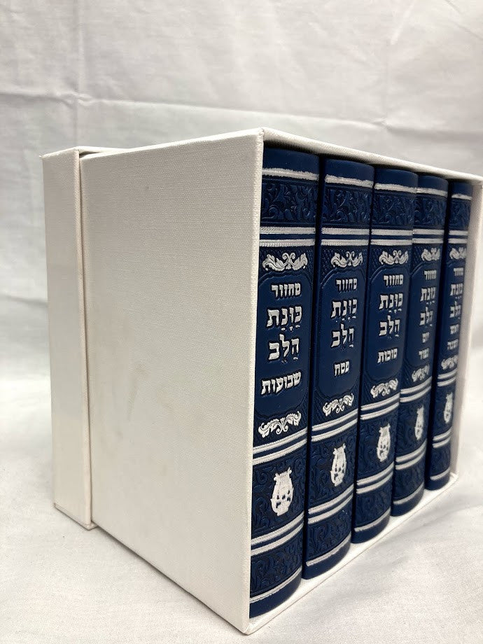 סט מחזור כונת הלב Small 4.5"x6"-Blue-P/U Boxed (BK-MKHSMBPU)