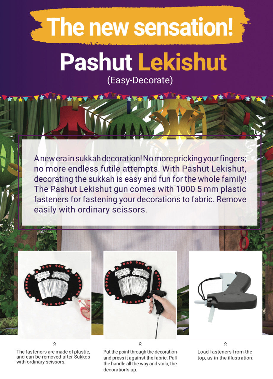 Decorating Hanging Tool For Canvas Sukkah (STARGUN)