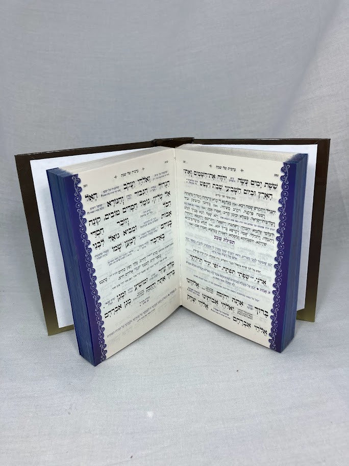 Siddur Kavanat Halev Sephardic סידור כוונת הלב  Small 3.5"x5" (BK-SKHS)