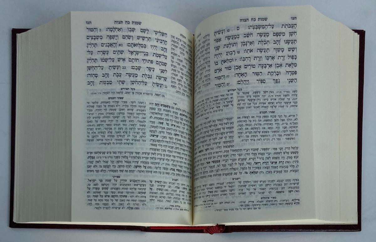 חומש מקראות גדולות המנוקד חורב כרך אחד Mikraos Gedolos 1vol. 5"x7"(BK-CMG1V)