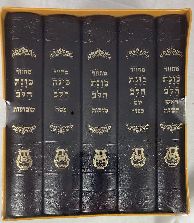 סט מחזור כונת הלב Flex Cover-Small 4"x6"-Brown-Slipcased (BK-MKHFLXBR)