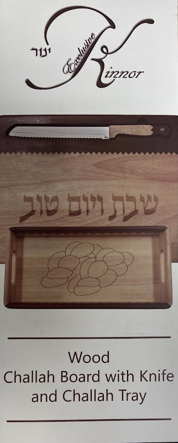 Two Tone Hardwood  Challah Board W/ Knife And Matching Tray (CB-K233SET)
