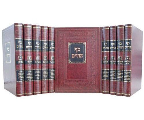 כ"ף החיים Set 10vol. (BK-KH)