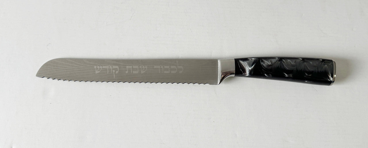 Hi-Carbon Steel Challah Knife with Black Resin Handle (KN-K26)