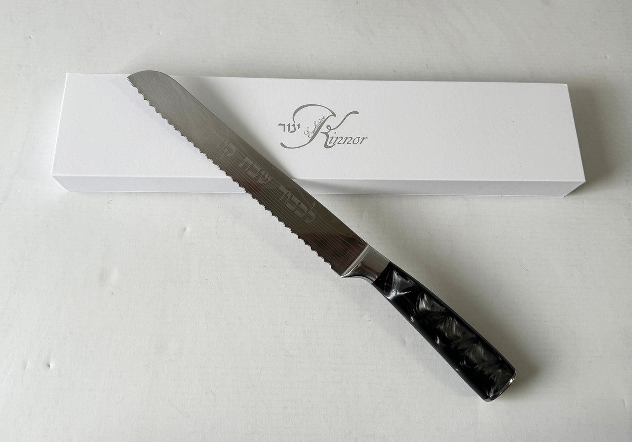 Hi-Carbon Steel Challah Knife with Black Resin Handle (KN-K26)