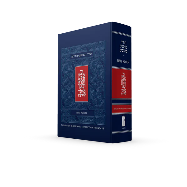 La Bible Koren-French Tanakh Large (BKF-TKTNL)