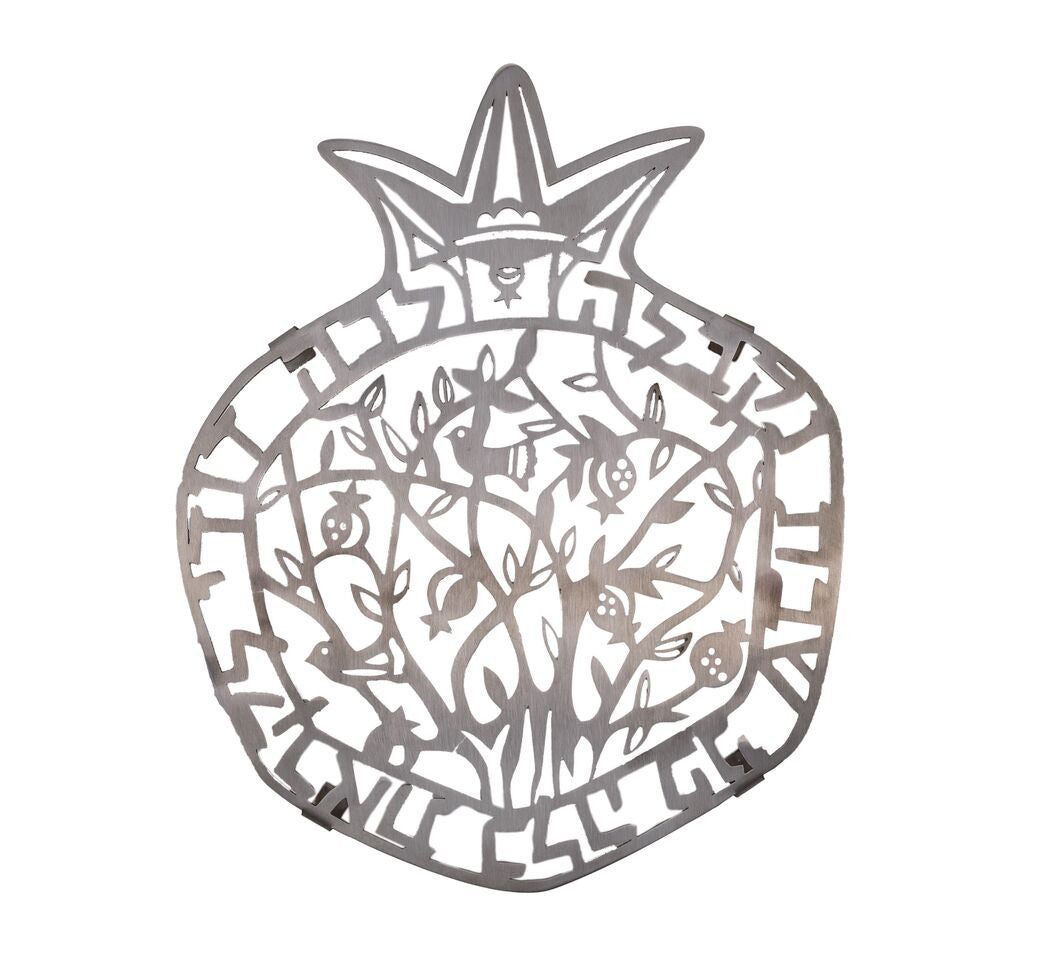 Emanuel Stainless Steel Laser Cut Trivet-- Lecha Dodi (EM-MHA1)