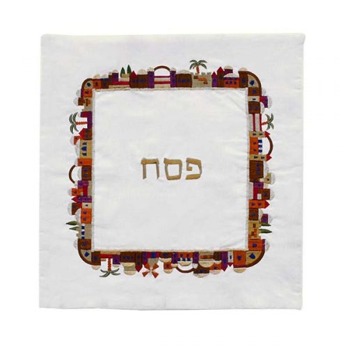 Embroidered Matzah Cover Jerusalem Square Multicolor (EM-MMB1)