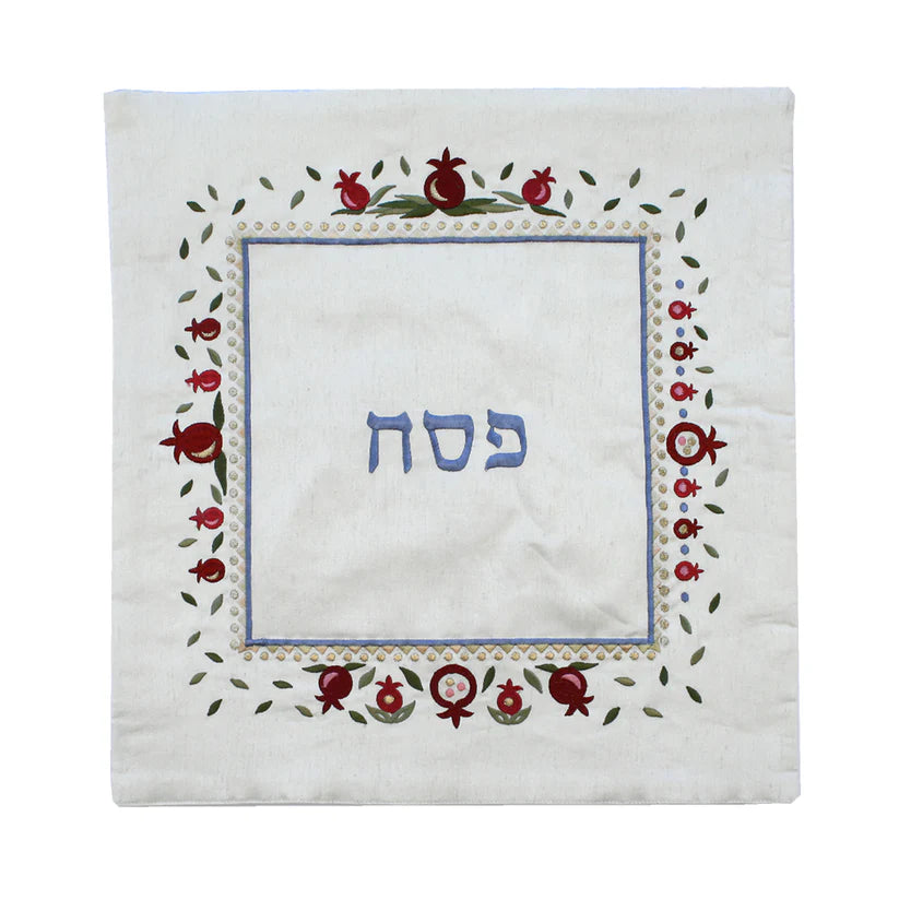 Embroidered Matzah Cover- Pomegranates Square (EM-MMB2)