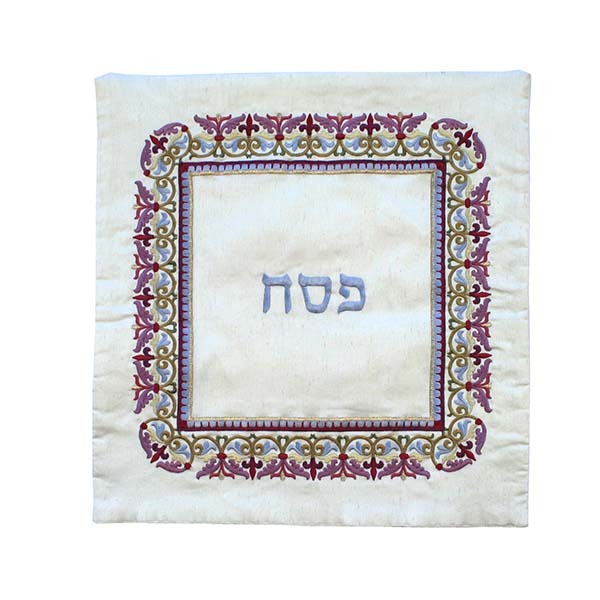 Embroidered Matzah Cover- Oriental Square Colors (EM-MMB3)