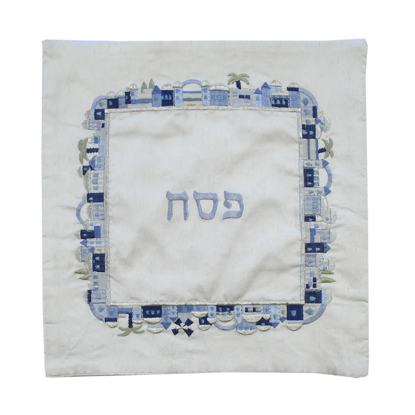 Embroidered Matzah Cover- Jerusalem Square Blue (EM-MMB5)