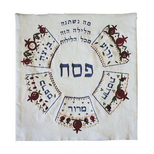Embroidered Matzah Cover  (EM-MME3)