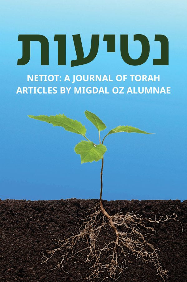 Netiot: A Journal of Torah Articles by Migdal Oz Alumnae (BKE-NETIOT)