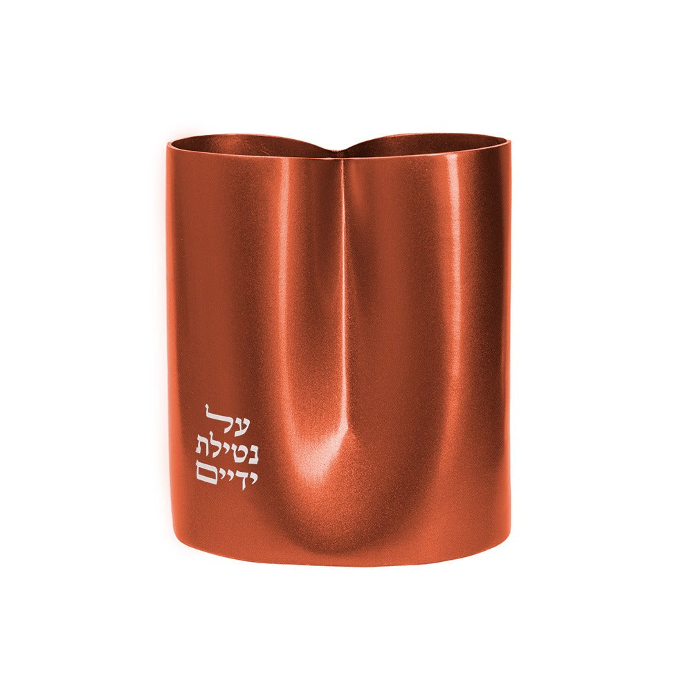 2 Sided Emanuel Netillat Yadayim Cup (EM-NAC)