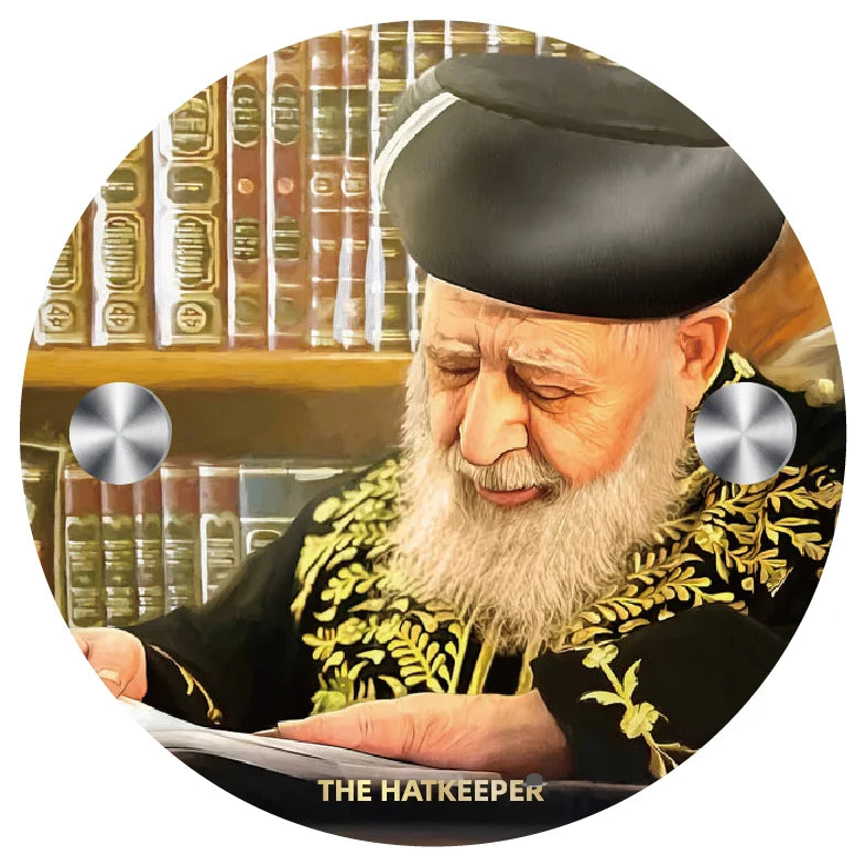 The Hatkeeper-Wall Hanging Hat Holder-R' Ovadia Yosef (MC-HTKPR2OY)