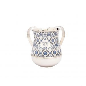 Emanuel Metal Washing Cup-Blue-"Netilat Yadayim" Design (EM-NY2)