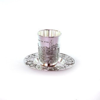 S/P Kiddush Cup W/Plate - Jerusalem Design (KC-P067J)