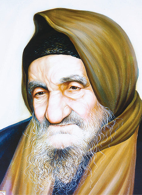 Laminated Poster 20" x 28"-- Baba Sali (P838)