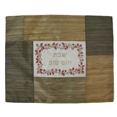 Patched Embroidered Challah Cover Gold (EM-PCC1)