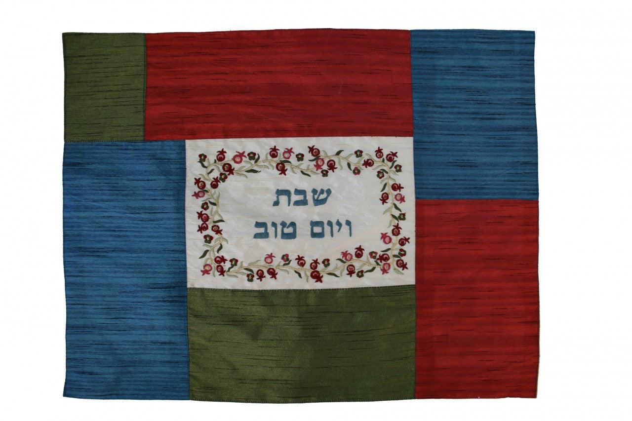 Patched Embroidered Challah Cover Multicolor (EM-PCC4)
