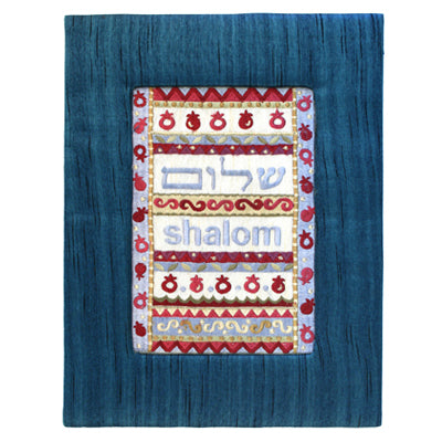 Shalom Blue Embroidered Picture and Picture Frame