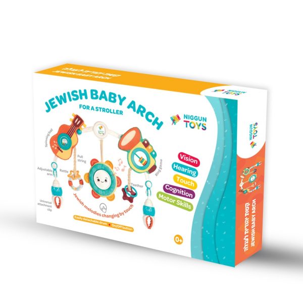Babies Jewish Musical Stroller Arch -Niggun Toys (GM-ARC777)