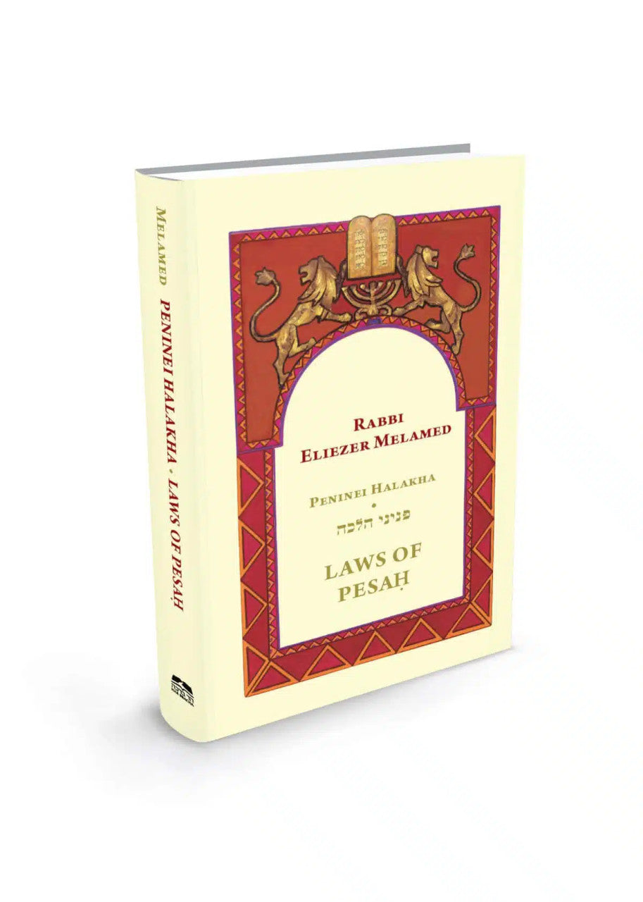 Laws of Pesah Eliezer Melamed ( BKE-LOPS )
