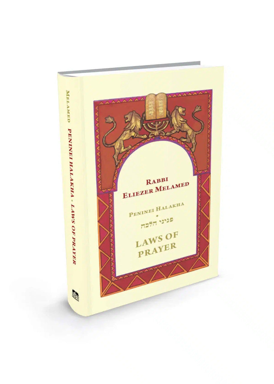 Laws of Prayer Melamed(BKE-LOP)